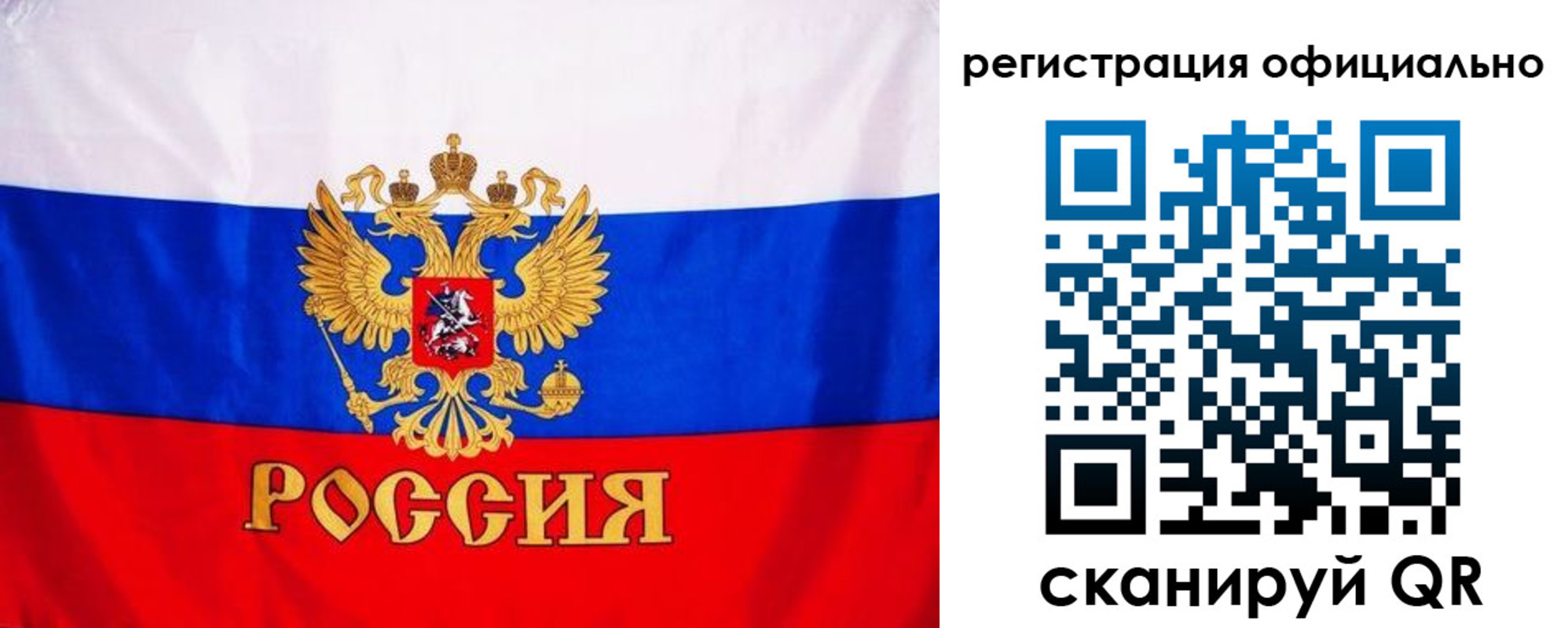 временная регистрация поиск в Ярославле