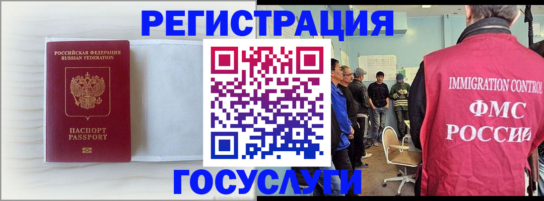 временная регистрация адрес в Ярославле