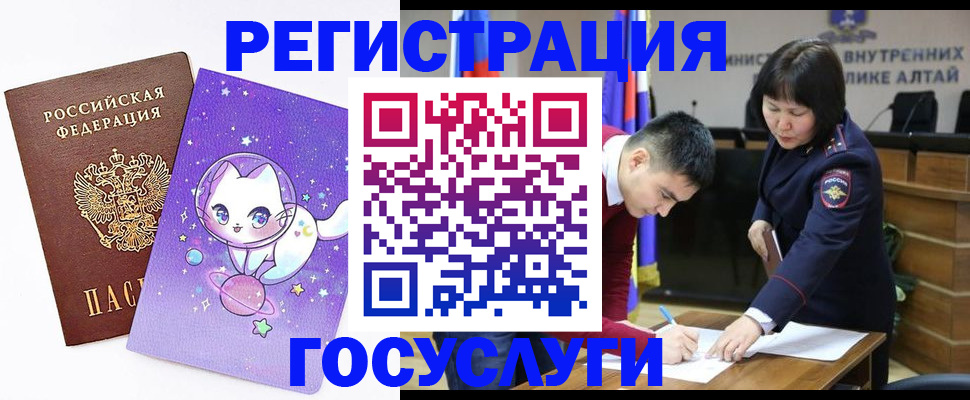 регистрация для дет. сада в Ярославле