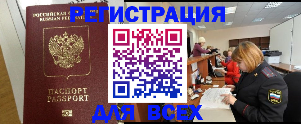 найти адрес прописки в Ярославле