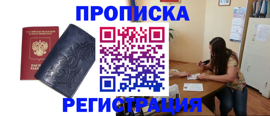 регистрация для дет. сада в Ярославле